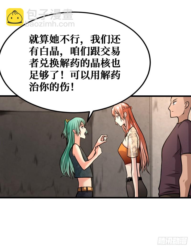 合作关系22