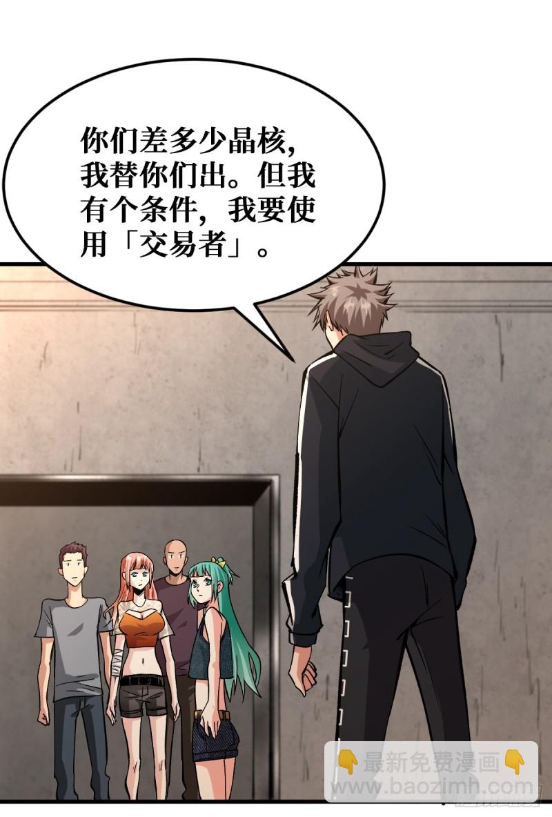 合作关系28