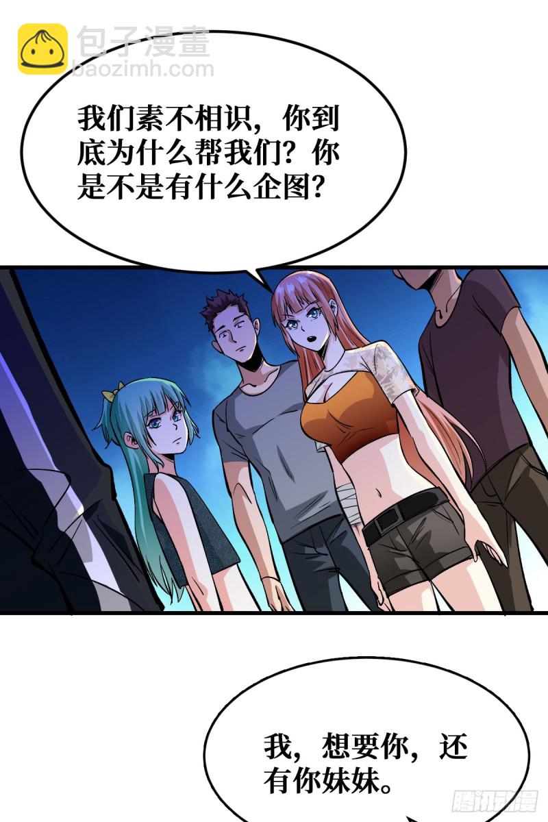 合作关系32