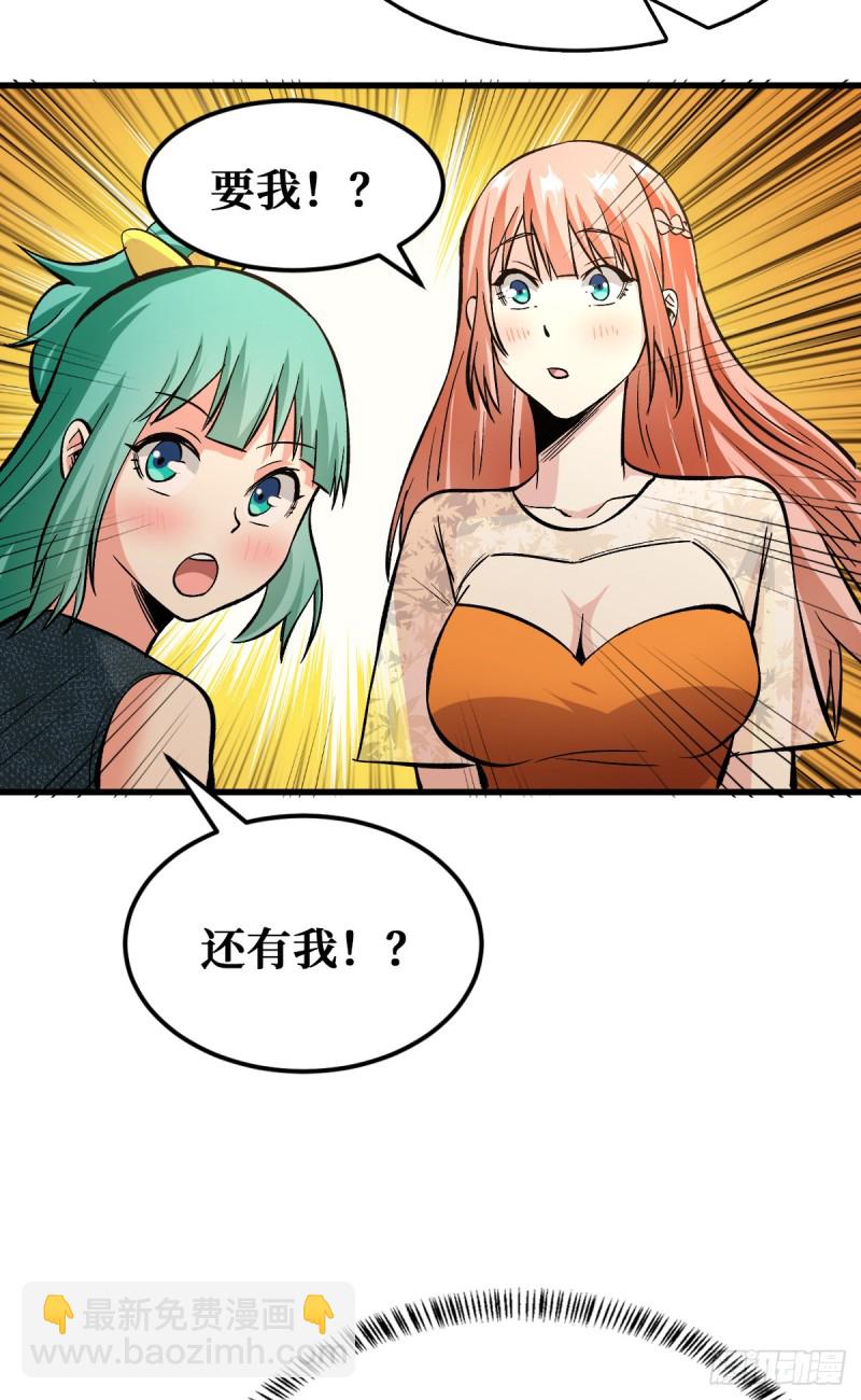 合作关系33