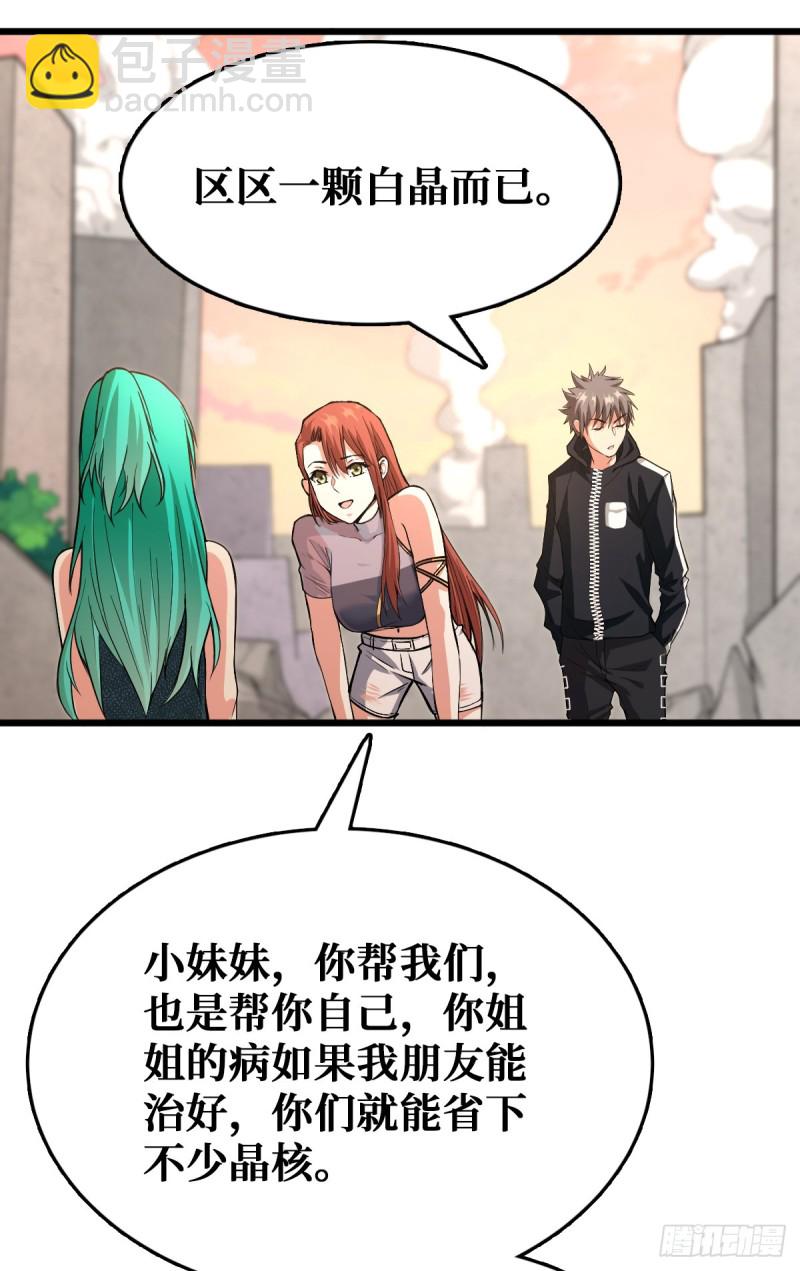合作关系4