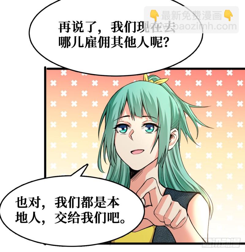 合作关系5