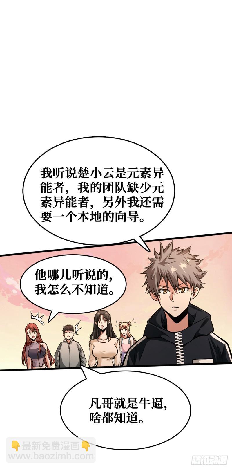 向导1