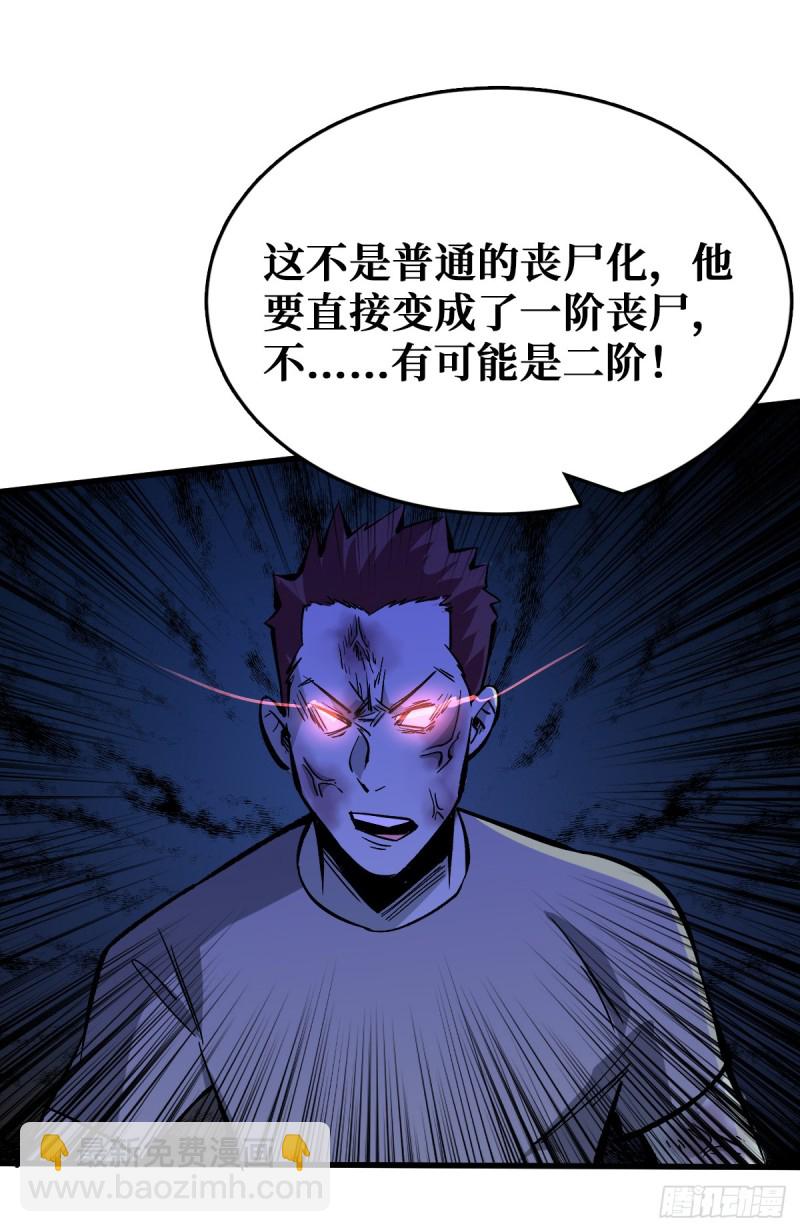 向导18