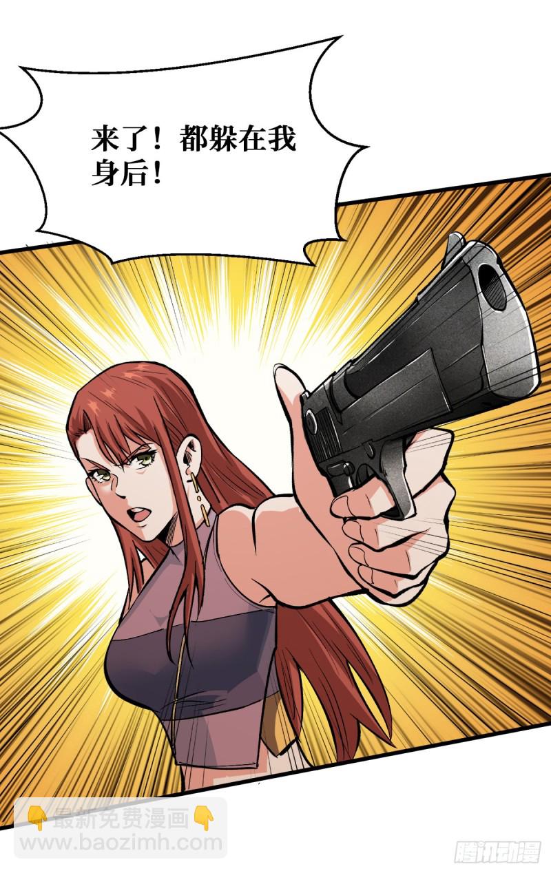 向导19