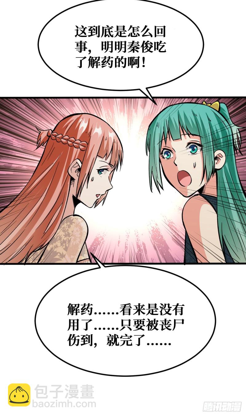 向导24