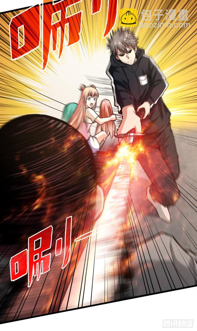 向导28