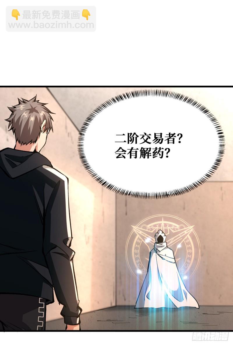 向导7