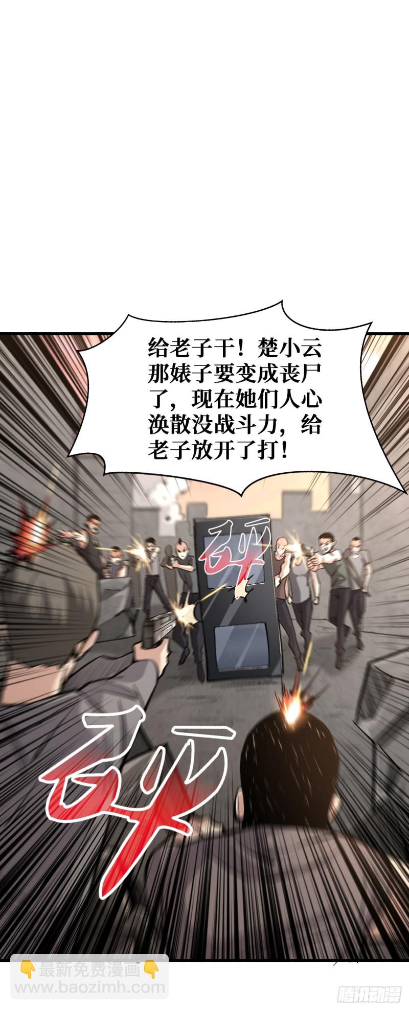 昙花一现1