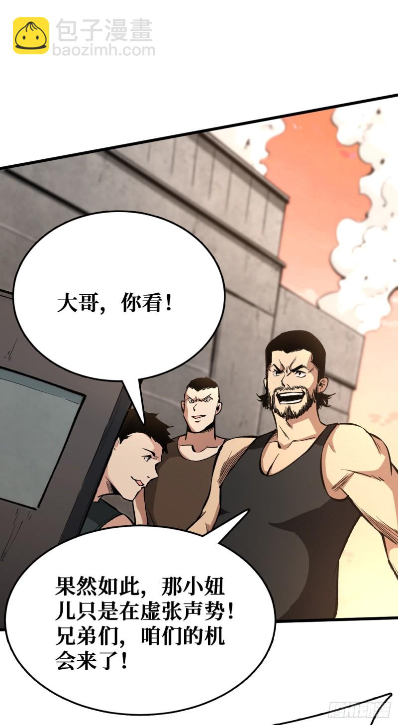 昙花一现10