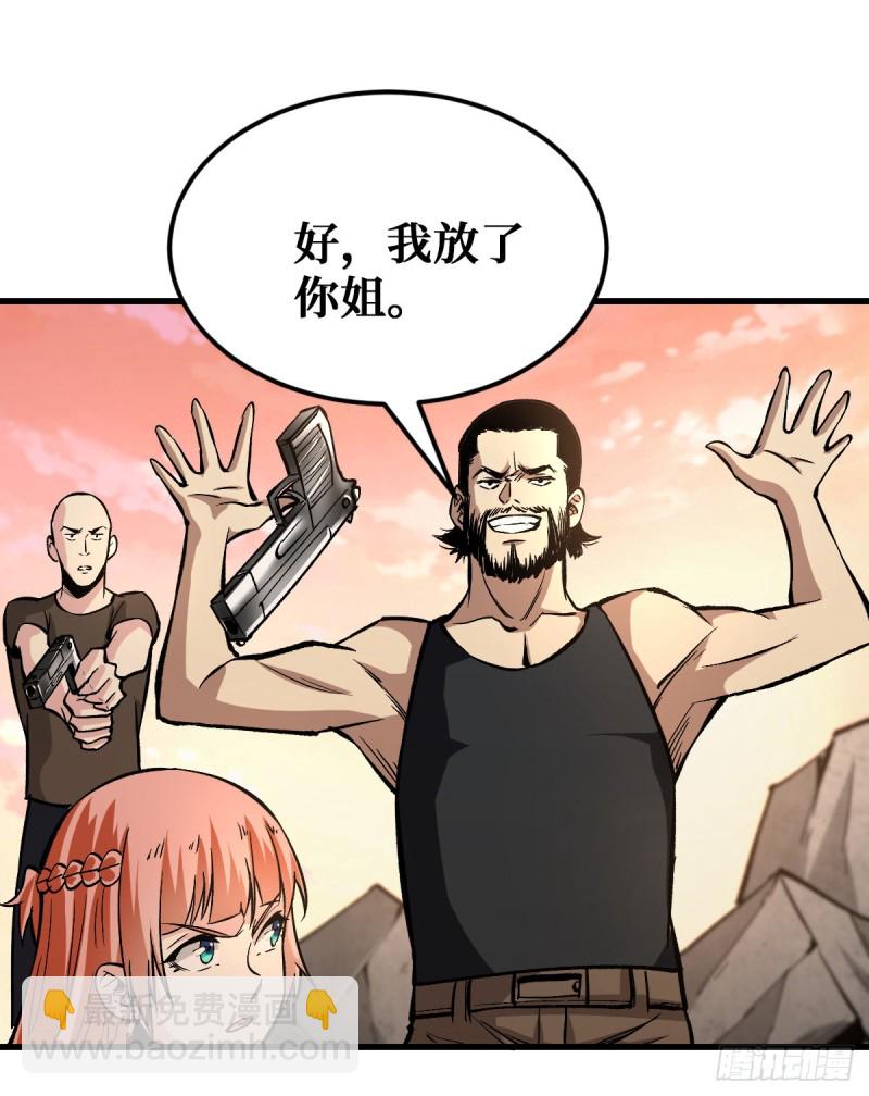 昙花一现17