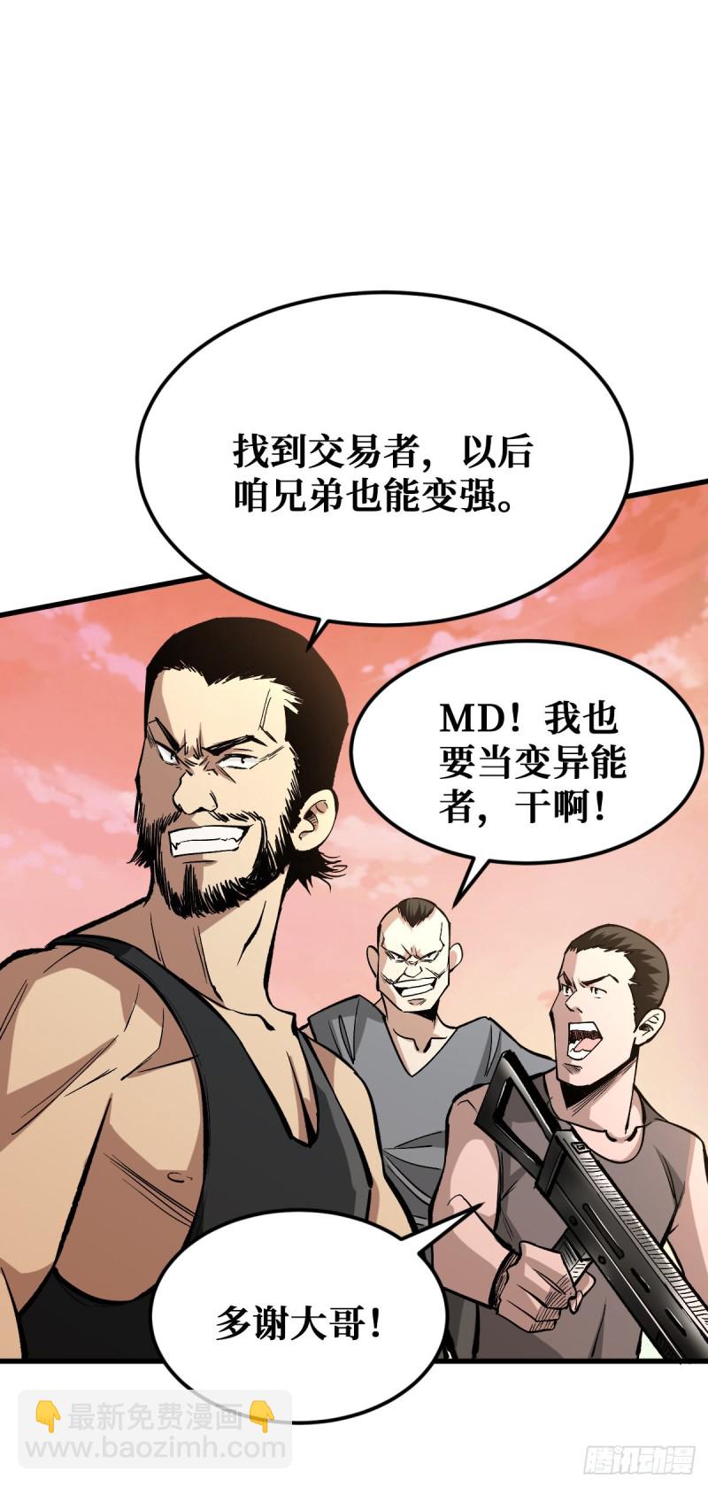 昙花一现2