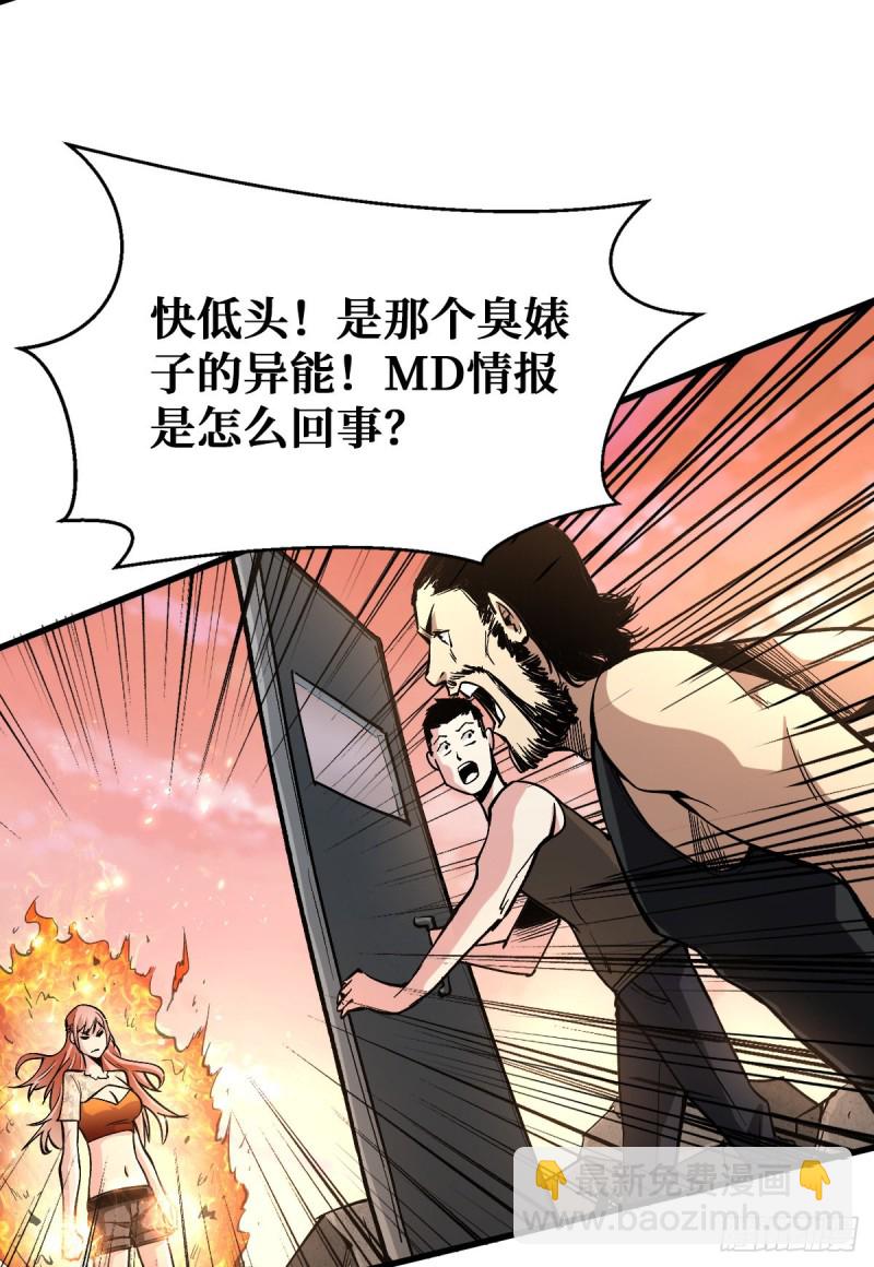 昙花一现5
