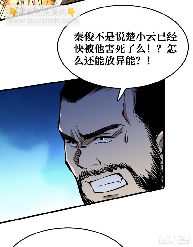 昙花一现6