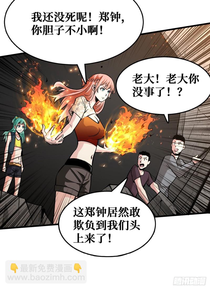 昙花一现7