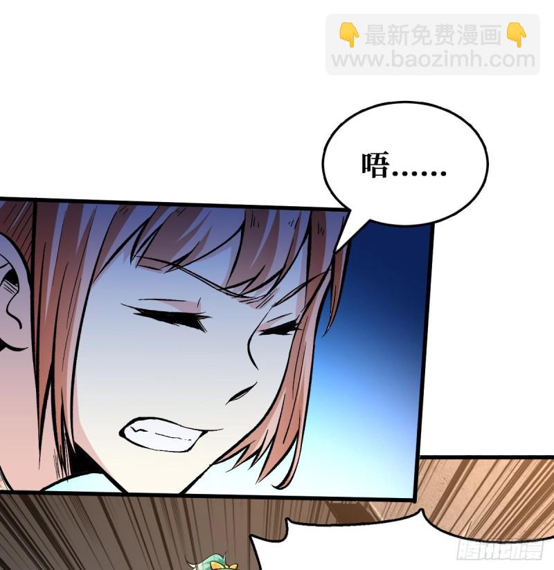 昙花一现8