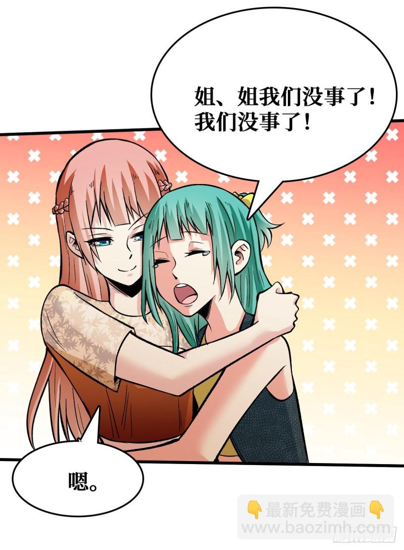 请让我们加入18