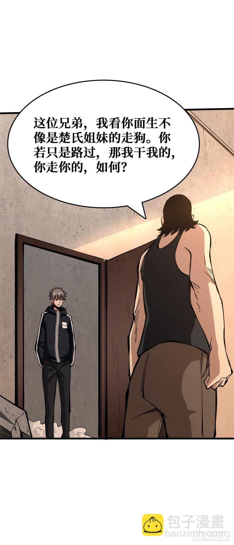 请让我们加入2