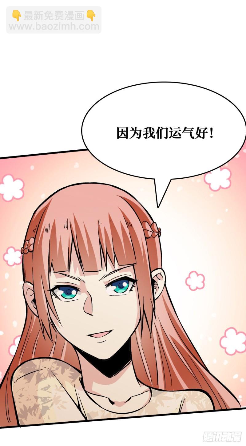 请让我们加入20
