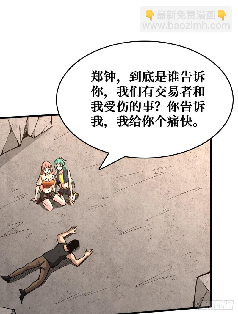 请让我们加入21