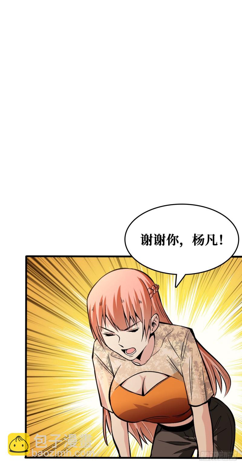 请让我们加入24