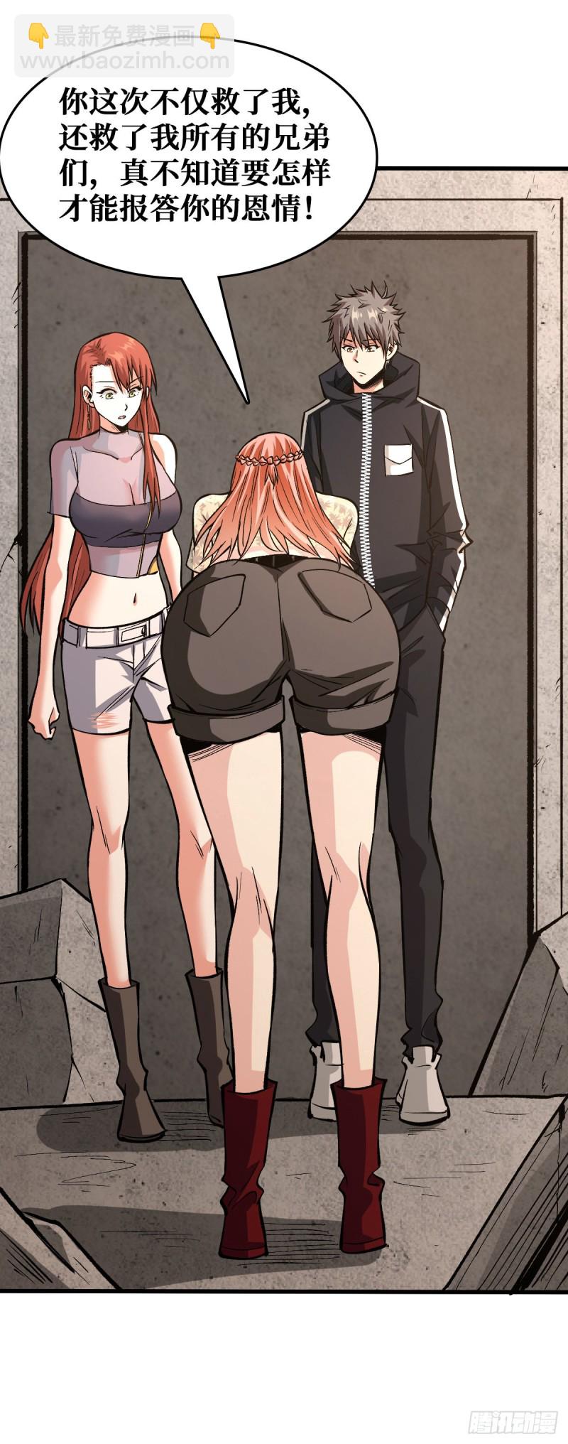 请让我们加入25