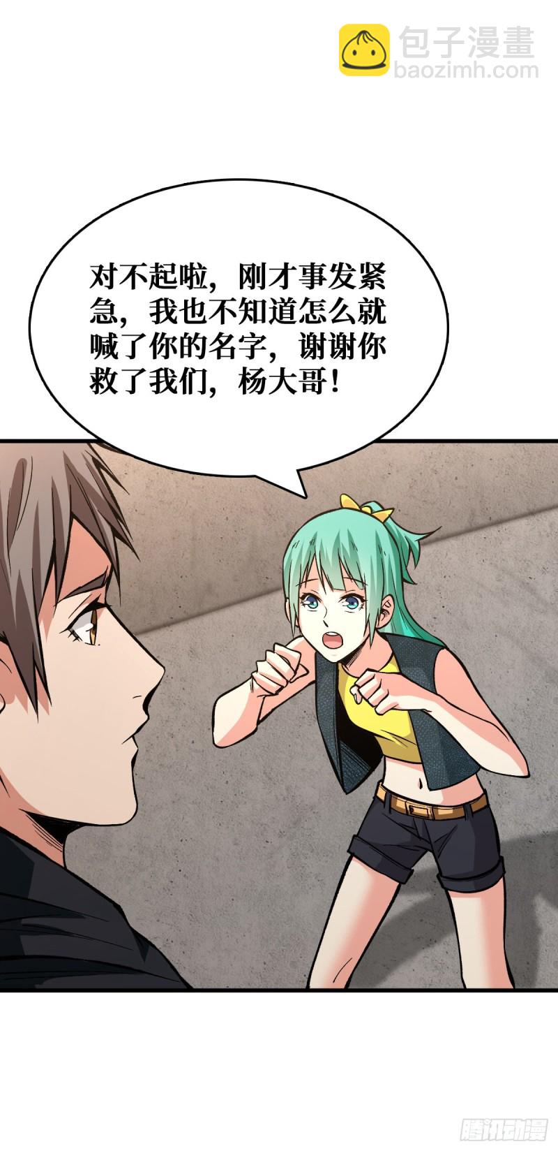 请让我们加入27