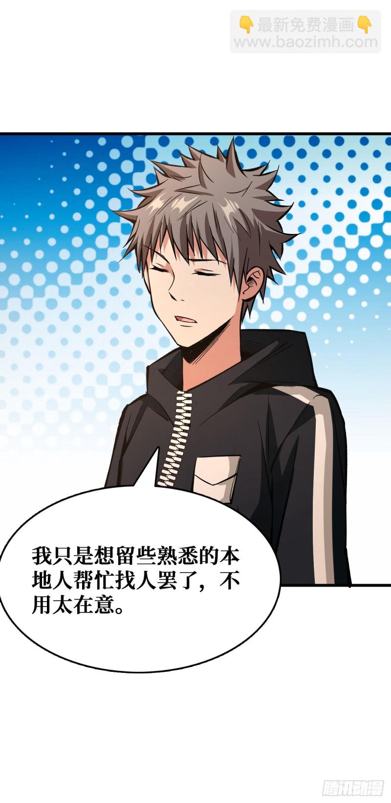 请让我们加入28