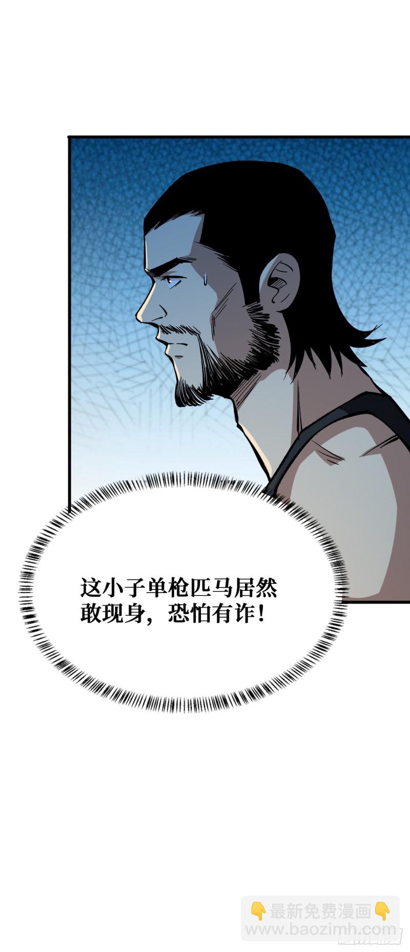 请让我们加入3