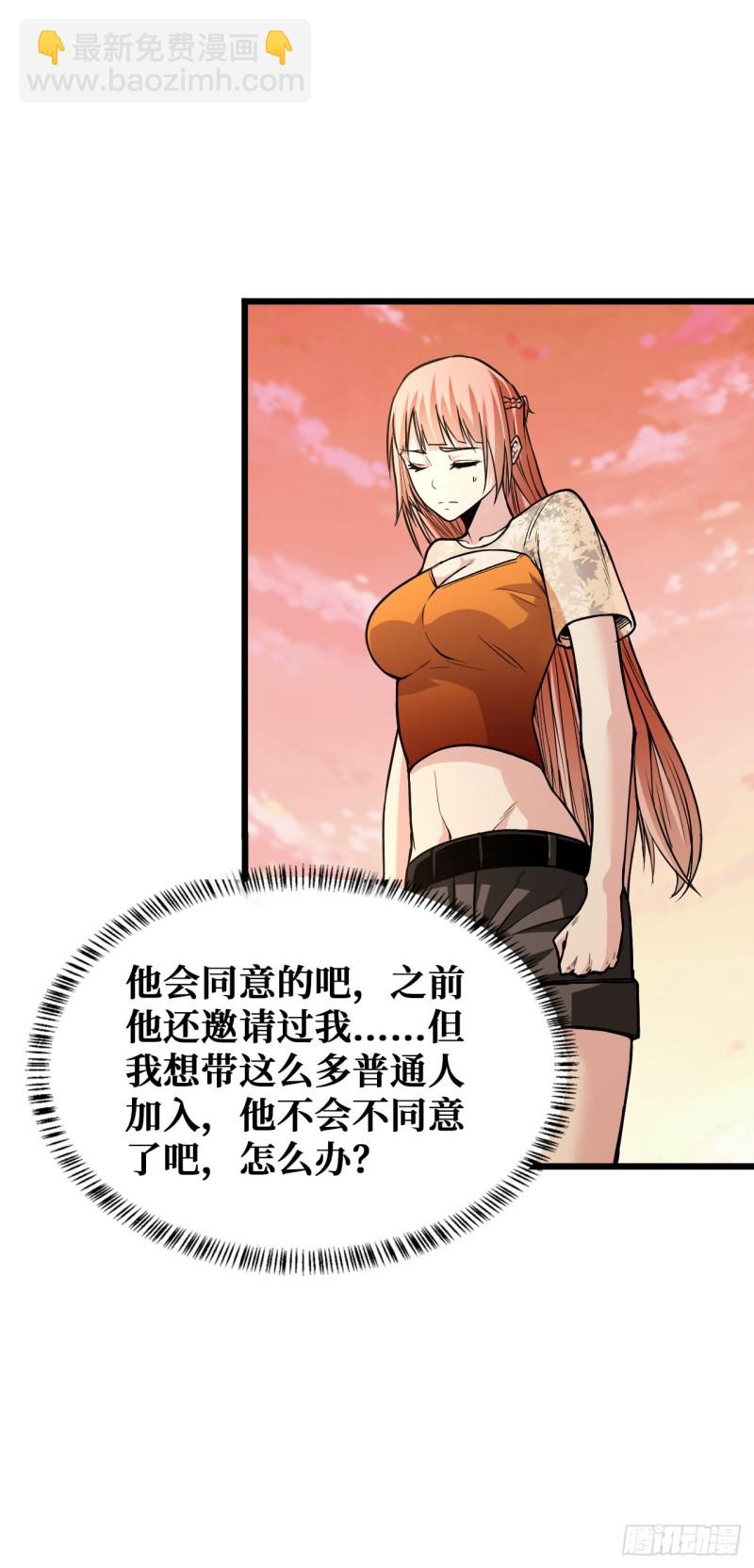 请让我们加入31