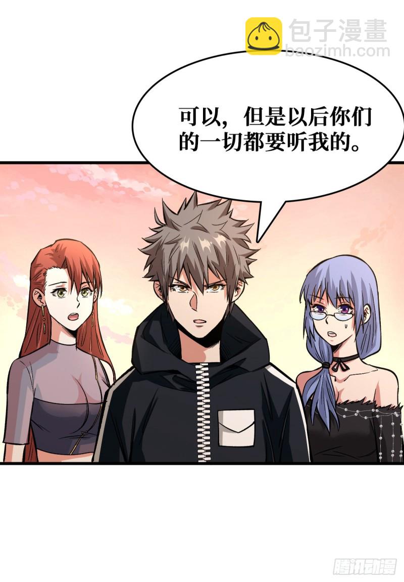 请让我们加入32