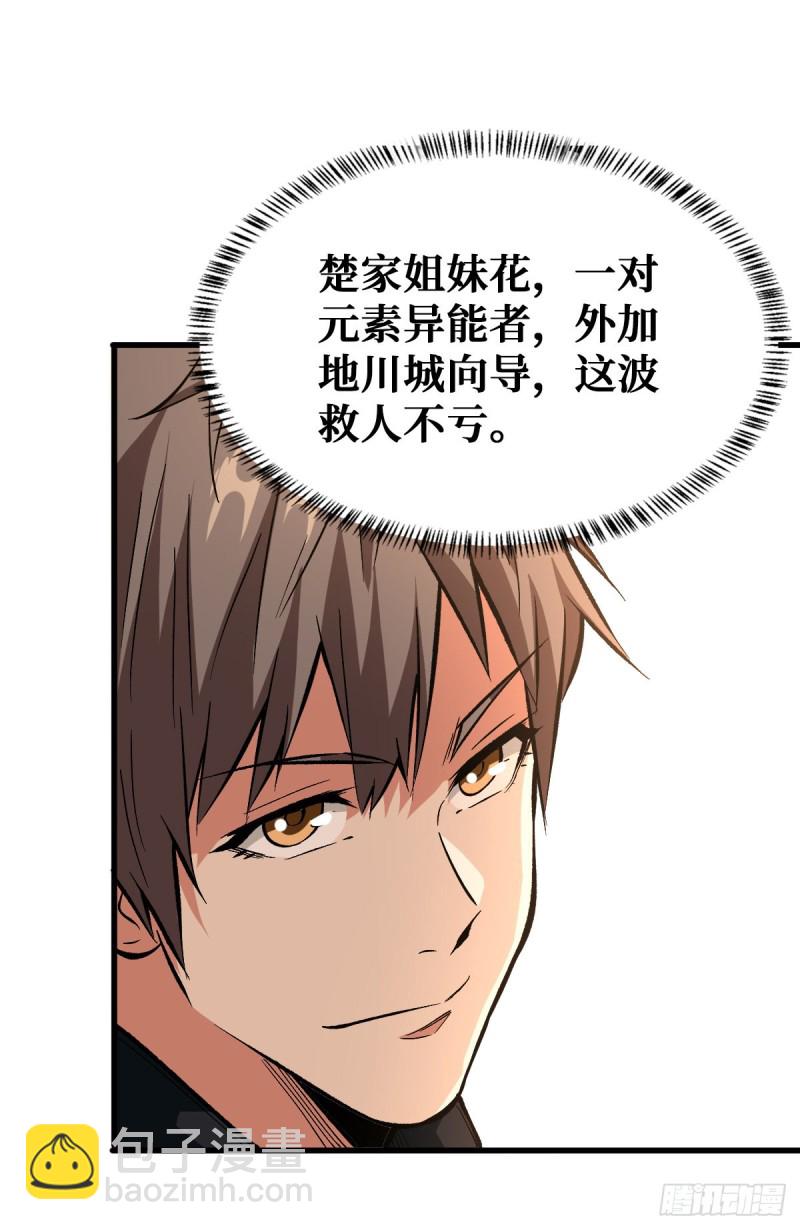 请让我们加入34