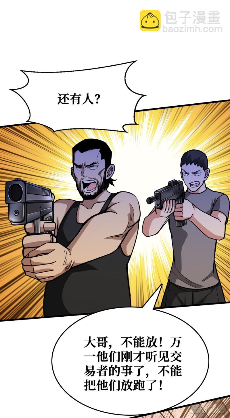 请让我们加入6