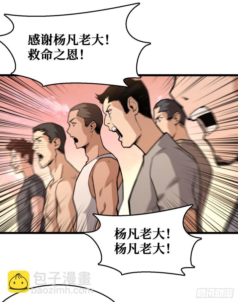 异能：冰魂1