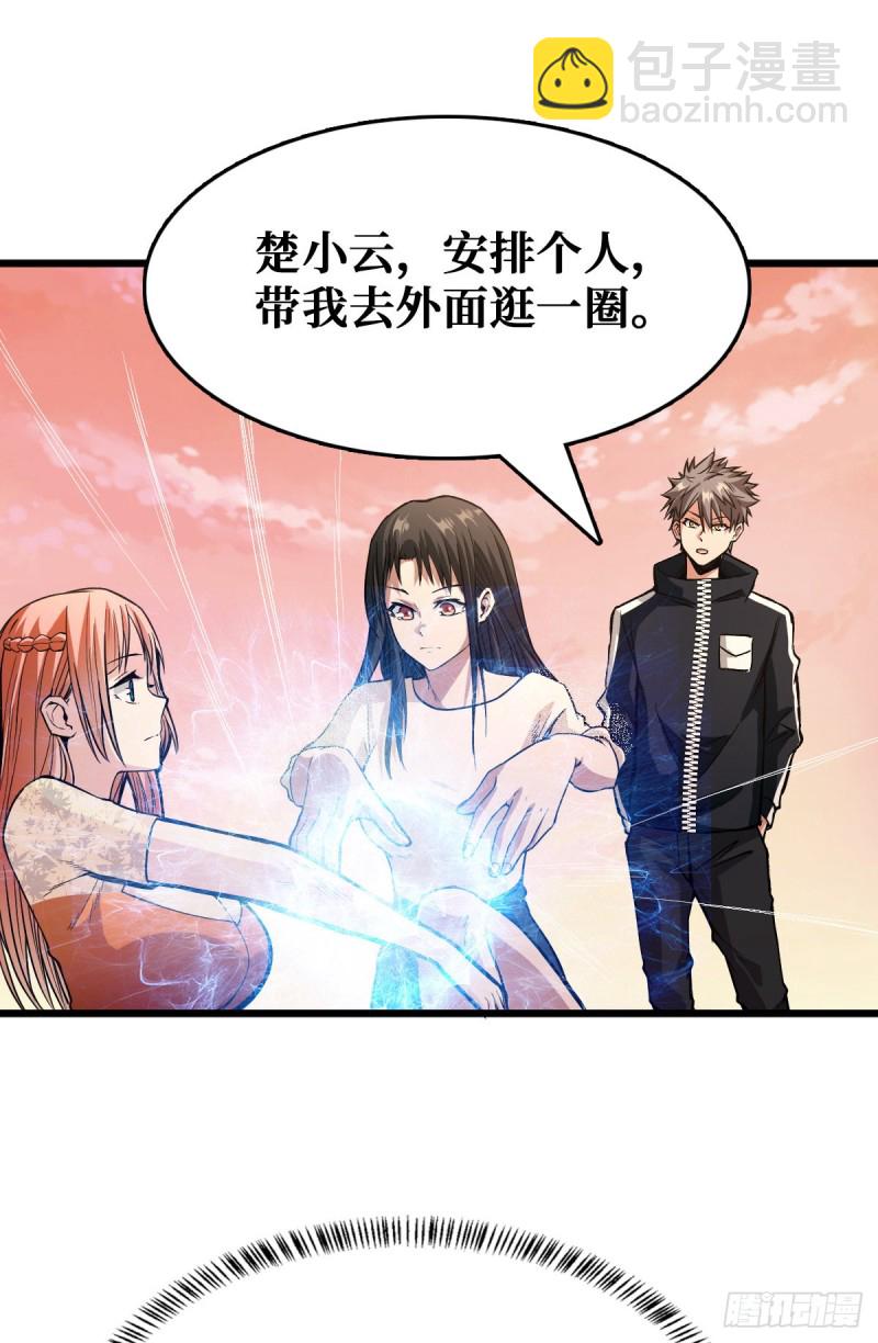 异能：冰魂17