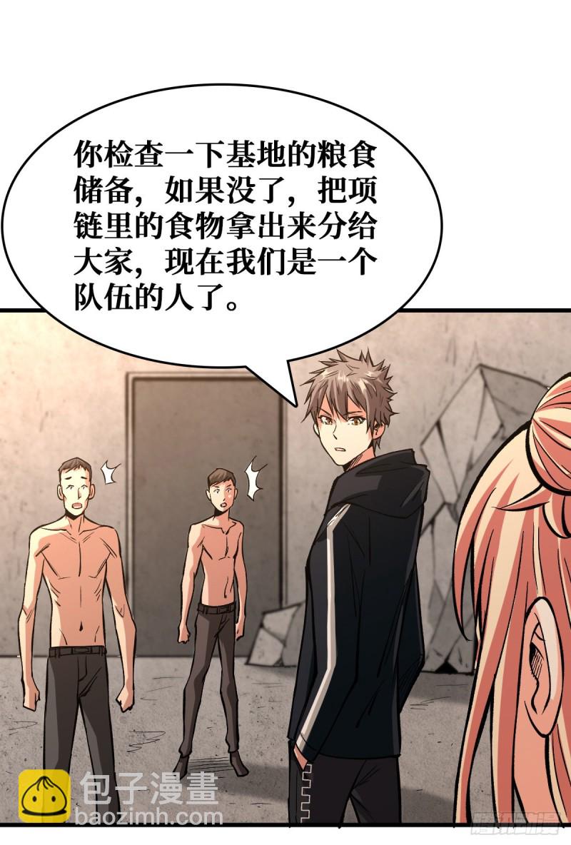异能：冰魂22