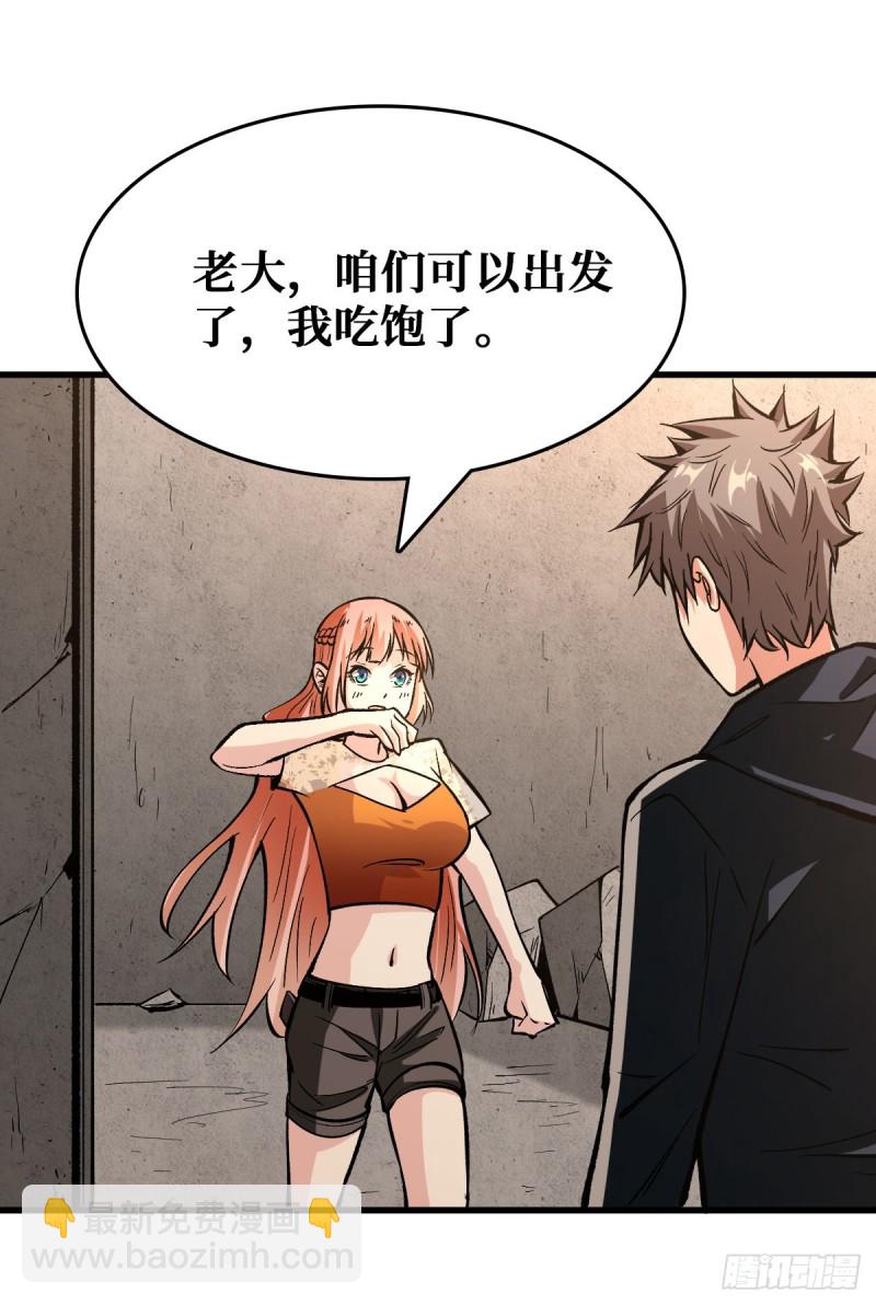 异能：冰魂31