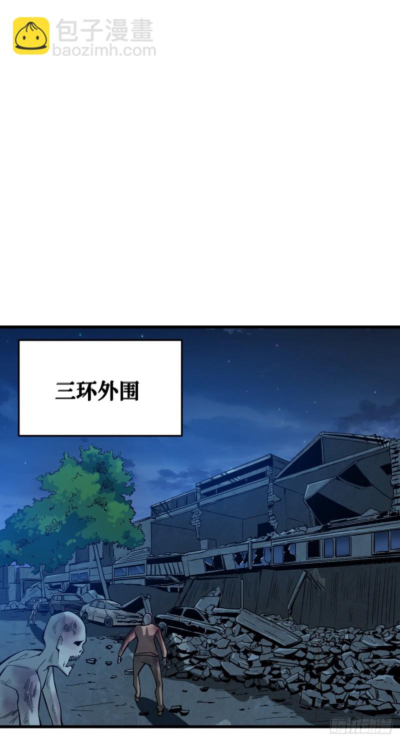 变异野猪21