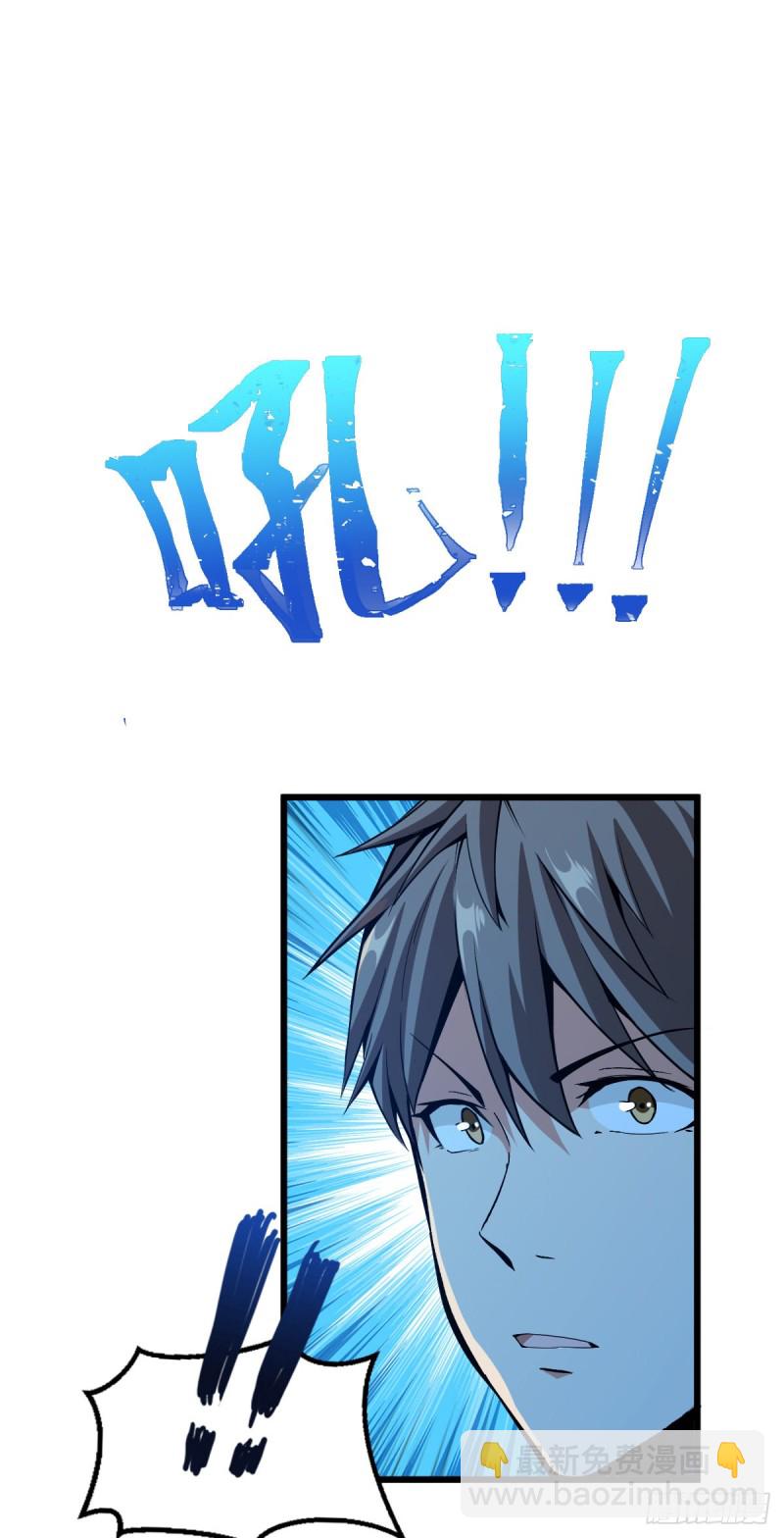 变异野猪23