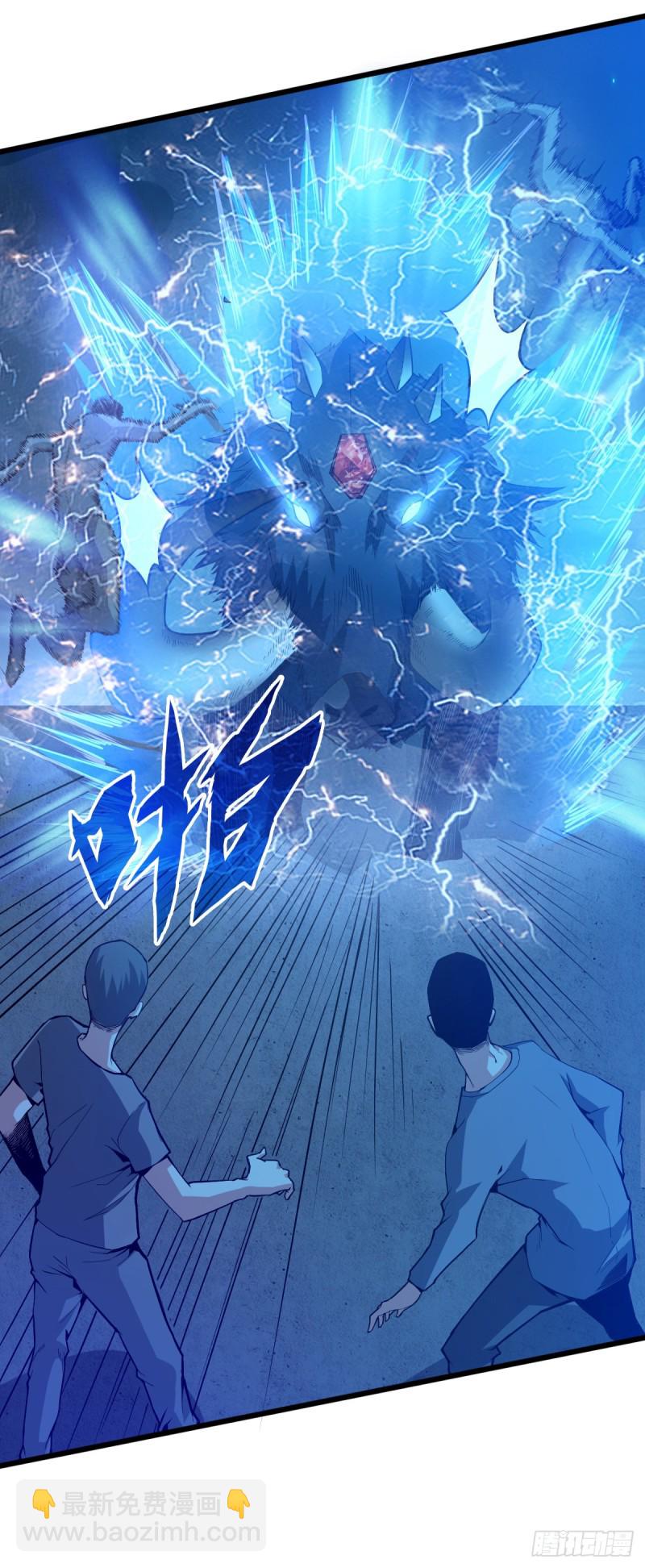 变异野猪25