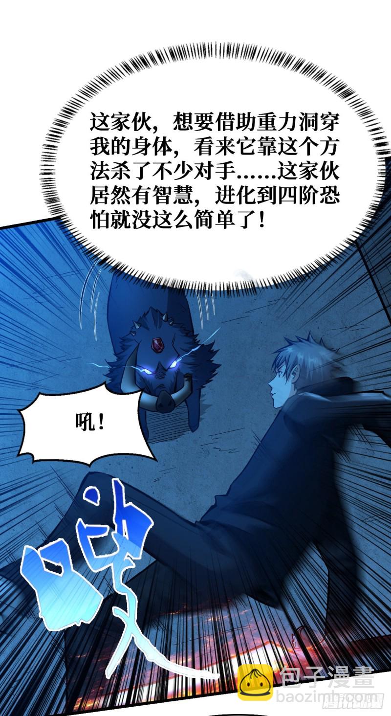 半路截胡2