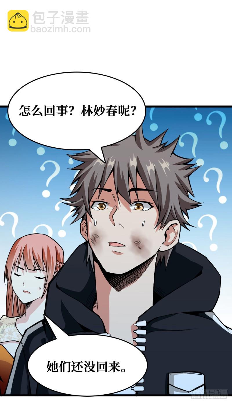 困境20