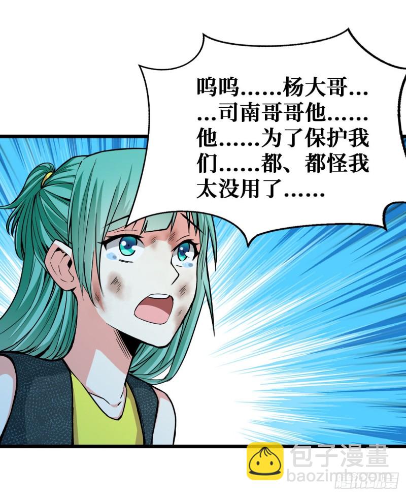 困境21