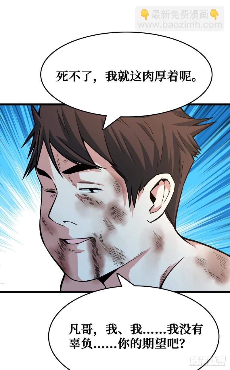 困境23
