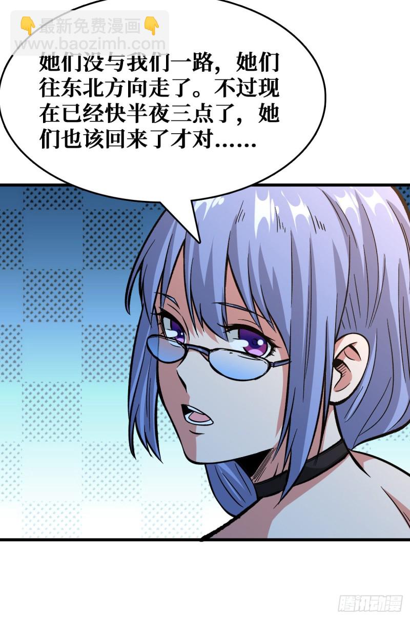 困境32