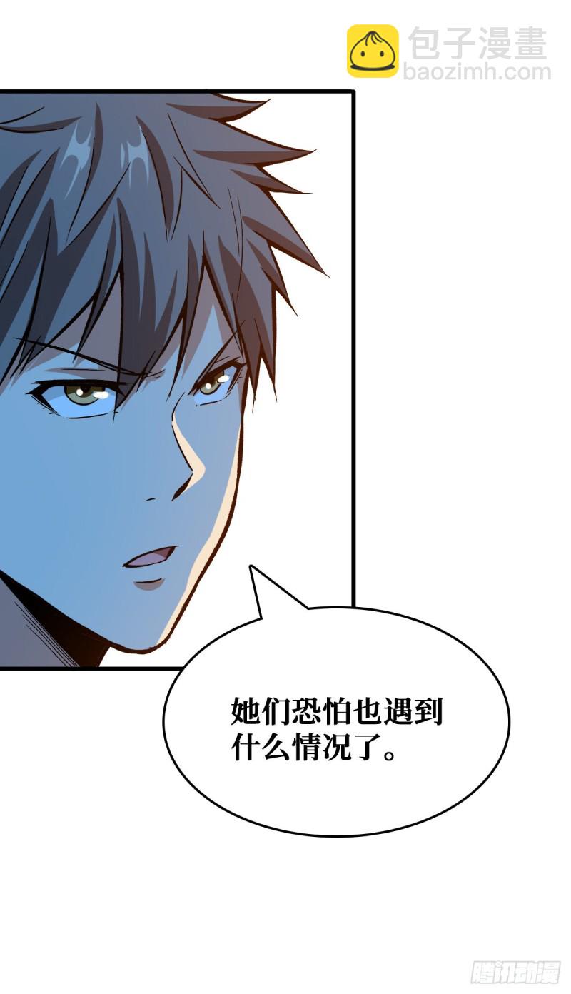 困境33