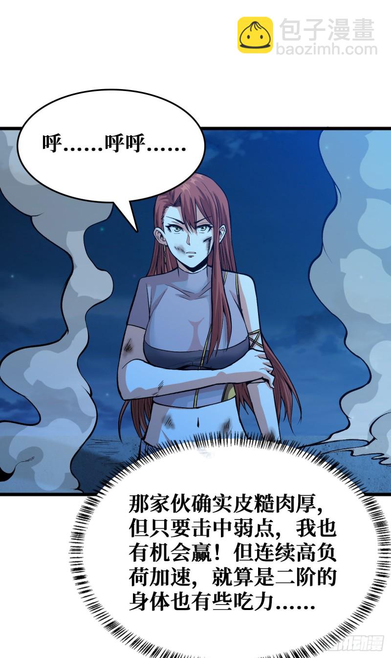 二哈犬人13