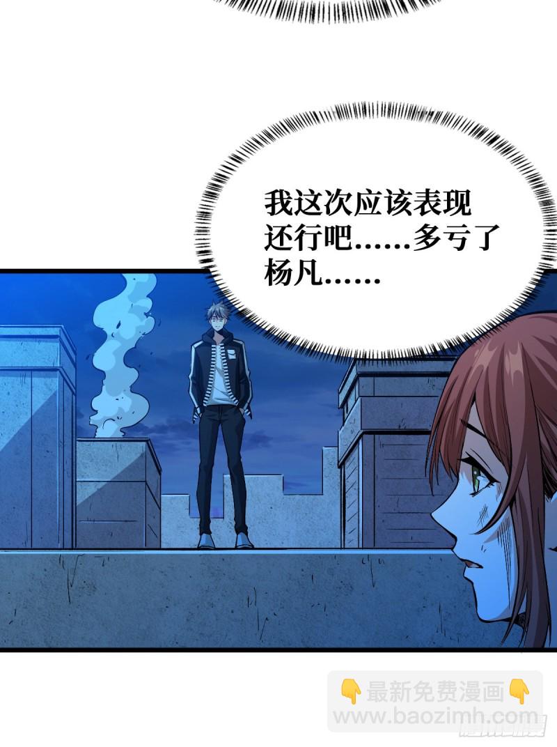 二哈犬人14