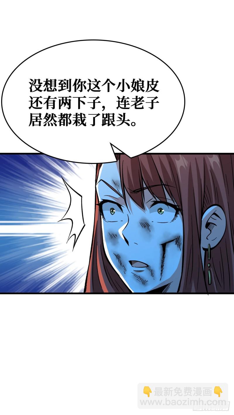 二哈犬人17