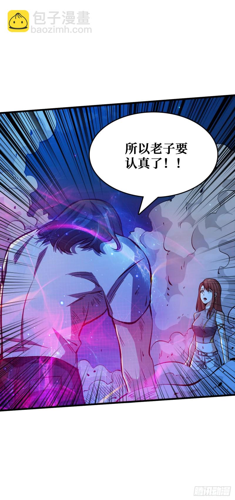 二哈犬人19